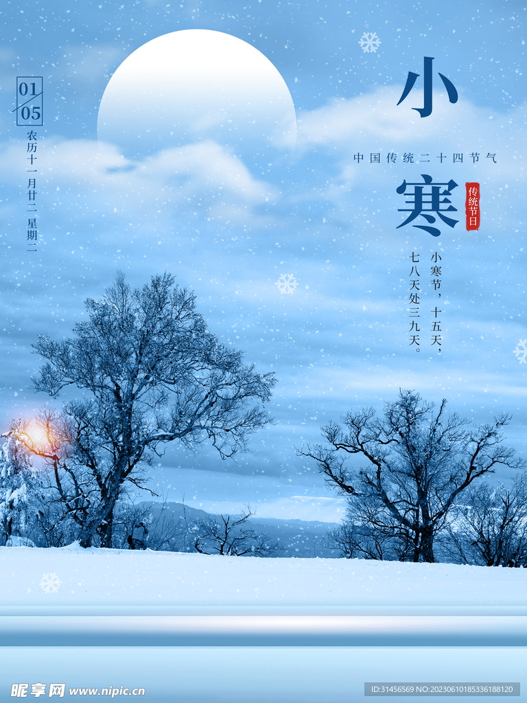 小寒辛丑月生肖牛运势,挑战,合作,财运,第1张