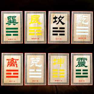 艮卦补角牌需要选动土吉时吗？,事业,八字,吉时,第1张