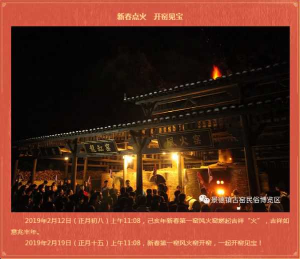 2019年一月四日吉时，探寻那个日子的神秘魅力,挑战,希望,吉时,第1张