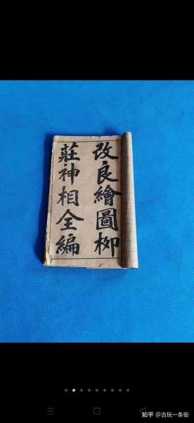 卦卦算命的卦象解析,象征,事业,希望,第1张