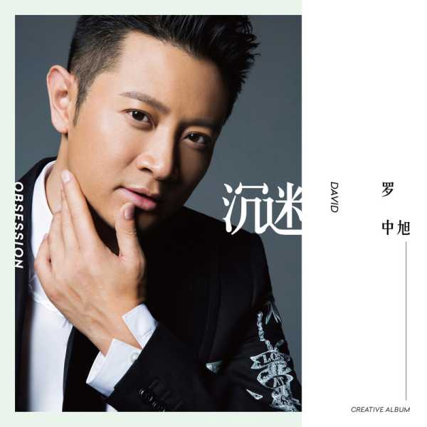 梦到谢贤，预兆与解梦解析,象征,事业,挑战,第1张