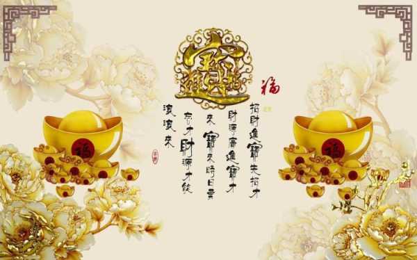 2021年3月生子吉时解析，时针与运势的结合,八字,吉时,算命,第1张