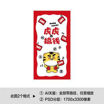 钱虎宝宝，一个充满创意与好听的宝宝名字解析,象征,挑战,能量,第1张