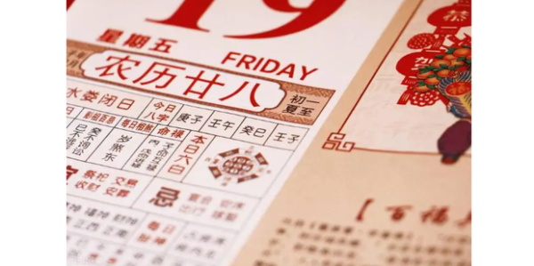 农历十二月的星座之谜,象征,命运,挑战,第1张