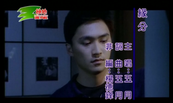 算命的红绳，解读缘分与爱的象征,象征,命运,事业,第1张