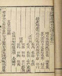 解读命理算命口诀，解析与应用,命运,八字,算命,第1张
