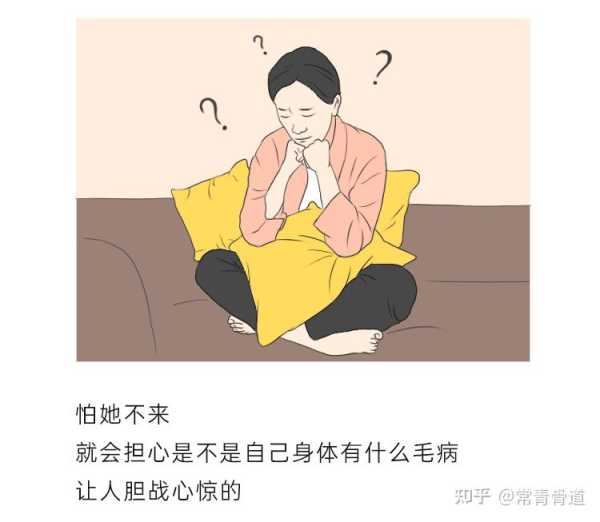 大姨妈日期吉凶，科学与迷信的界限,吉凶,传统习俗,自然规律,第1张