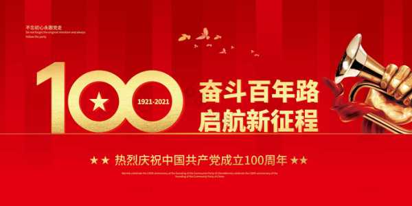 2024年1月7日，一个值得铭记的吉时,事业,挑战,吉时,第1张