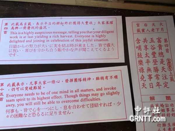 月老签，古老的智慧之光，现代人的情感之桥,命运,自我,吉凶,第1张