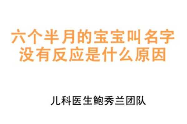 6月宝宝，最温暖的名字,象征,宝宝取名,光明,第1张