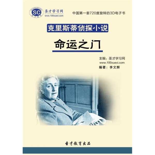 原神，命运之门中的隐藏—求签隐藏任务四,象征,命运,挑战,第1张