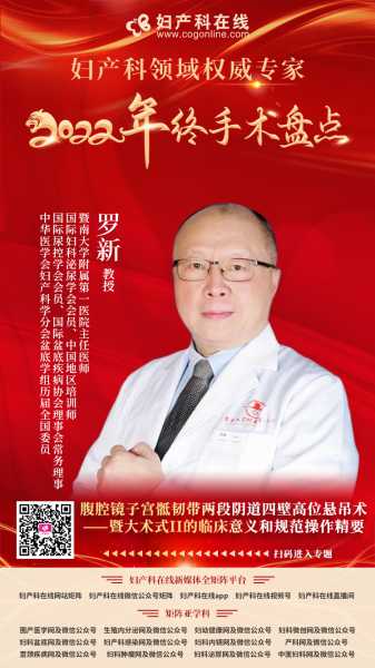 22号剖腹产吉时查询，科学与传统文化的结合,八字,吉时,健康状况,第1张