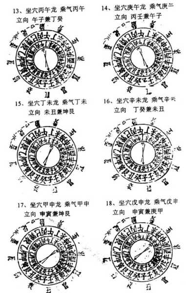 解析中的真气是什么,象征,气场,能量,第1张