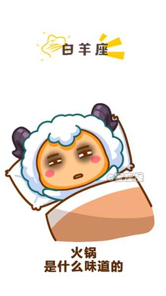 十二星座哭后表情揭秘，情感释放后的独特瞬间,挑战,自我,十二星座,第1张