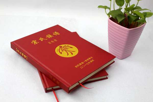 王宗姓氏宝宝取名，传统与现代的结合之道,象征,宝宝取名,文化传承,第1张