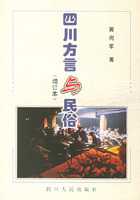 盲人算命方言叫什么,命运,挑战,算命,第1张
