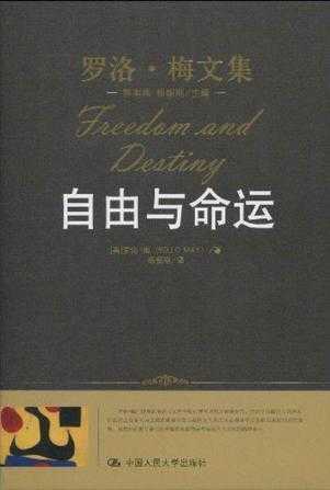 最后一次求签，在命运与自由间寻找平衡,命运,吉凶,求签,第1张