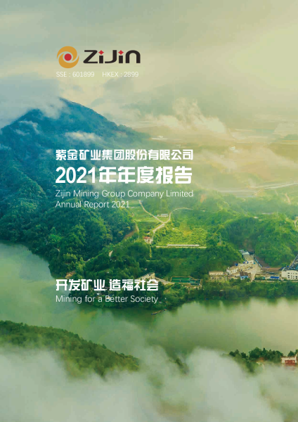 紫金茶开大吉时间表,象征,吉时,合作,第1张