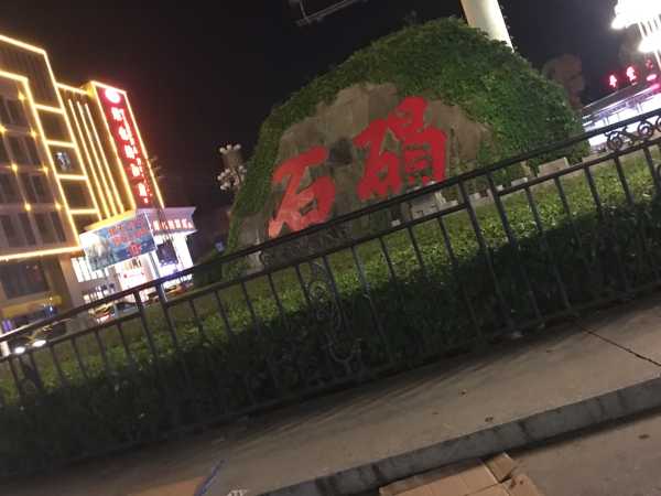 惠来求签玄武山,玄武山与惠来的神秘联,象征,求签,风水,第1张 惠来求签玄武山,玄武山与惠来的神秘联,象征,求签,风水,第1张