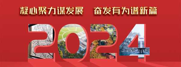 2021年3月6日，一个充满希望的吉时,象征,事业,挑战,第1张