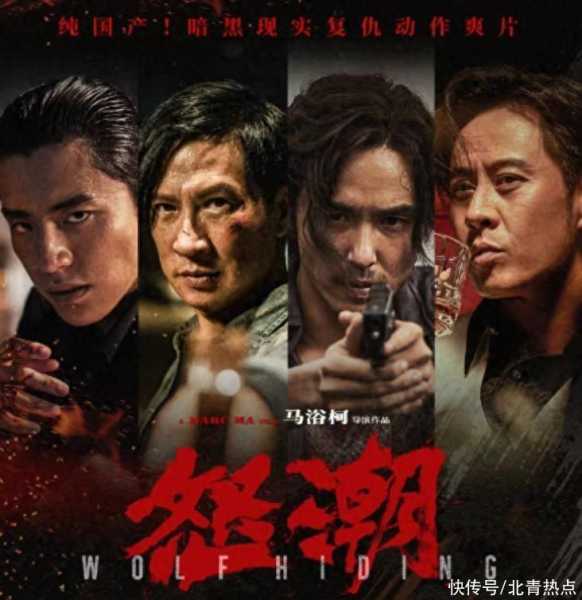 十二星座刀枪，电影中的暗黑与光明,象征,挑战,十二星座,第1张