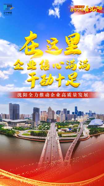 2020年6月3日，一个充满希望的吉时,象征,挑战,吉时,第1张