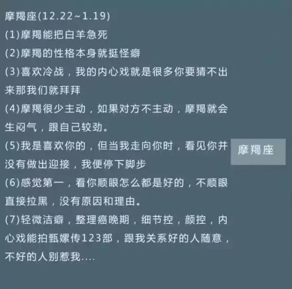 十二星座，霸凌还是善良？解析星座背后的真相,象征,命运,挑战,第1张