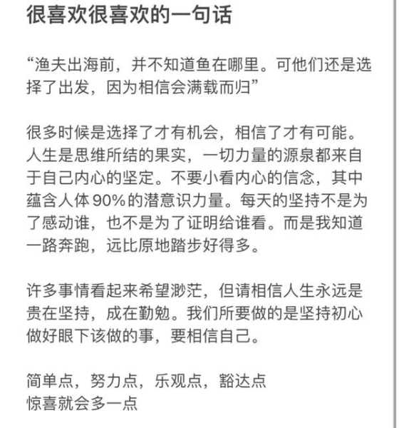 解梦下海捞鱼，一场关于勇气与希望的旅程,象征,事业,挑战,第1张