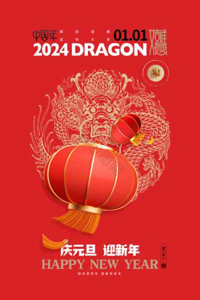 2024年闰年装大门，吉日吉时的选择与讲究,象征,事业,八字,第1张