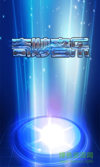 十二星座与高音音乐的奇妙结合,命运,十二星座,星座,第1张