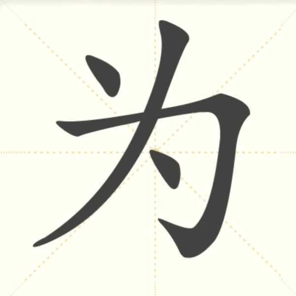 为什么算命的人都算得这么准？,命运,八字,算命,第1张