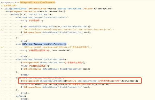 八字测算iOS破解内购，从理论到实践,命运,八字,法律,第1张