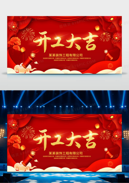 2023年5月装修开工吉日吉时，开启新生活新篇章！,象征,吉时,时光,第1张