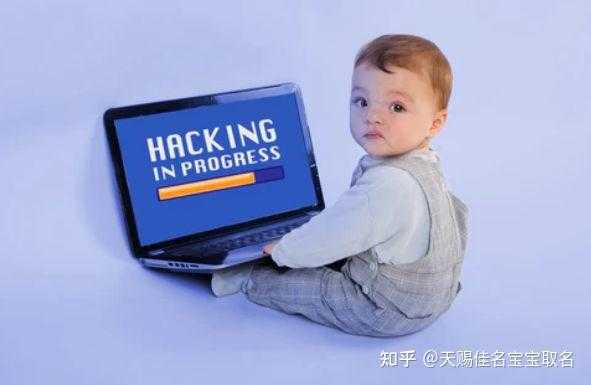 李宝宝怎么取名大全男孩,象征,光明,第1张