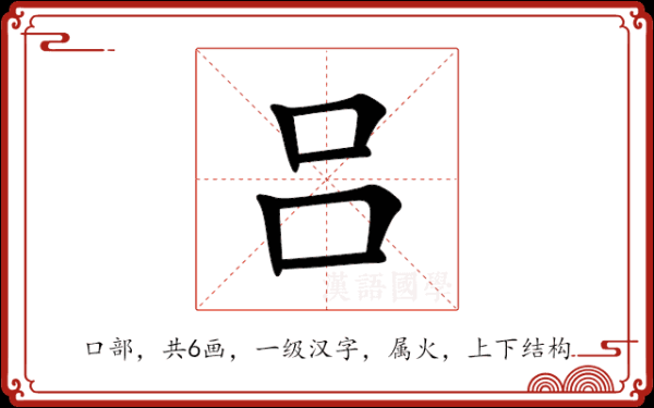 吕祖第六十五签怎么解,象征,事业,合作,第1张