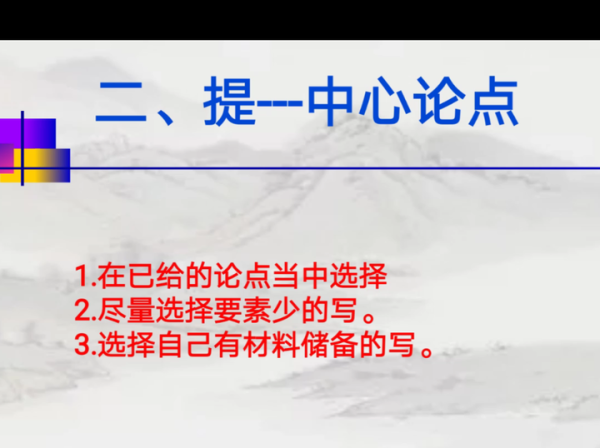 2020年三月廿六卯时，一个充满与的时刻,象征,命运,挑战,第1张