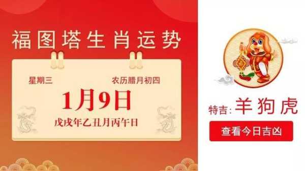 九月生肖运势解析，从12日到19日，运势如何变化？,事业,挑战,合作,第1张