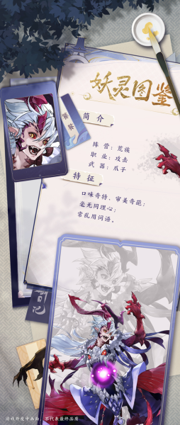 修仙中的谜题，真修仙翁第五签的解法,命运,挑战,第1张