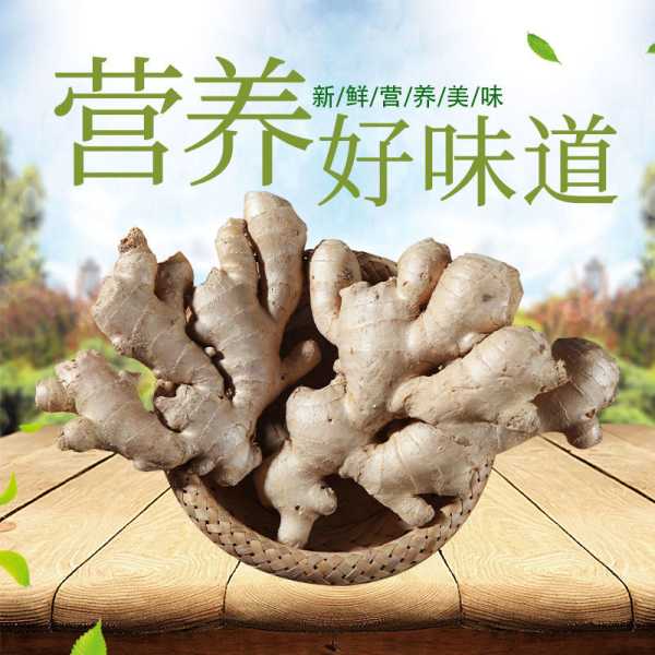 梦见吃生姜，解读周公解的象征意义,象征,挑战,解梦,第1张