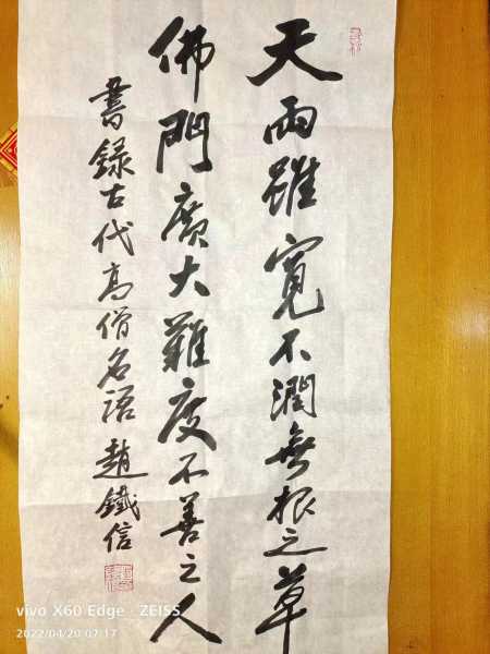 真如寺求签姻缘，智慧与现代生活的 bridge,象征,命运,文化传承,第1张