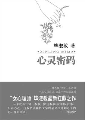 解梦，解读心灵的无声密码,解梦,自我,占卜,第1张