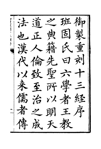 拱宸道院求签，解读传统文化的密钥,象征,文化传承,吉凶,第1张