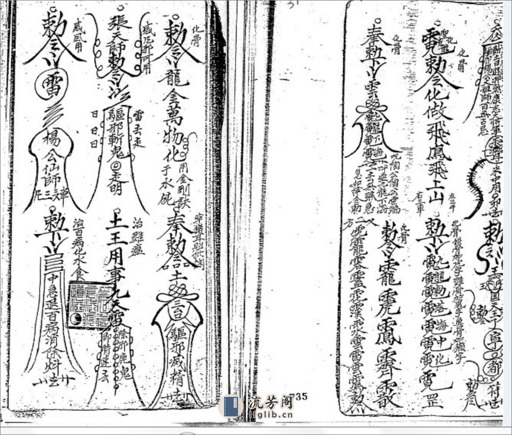 江浙沪道观求签灵验，传统文化与现代生活中的神秘力量,事业,求签,与和谐,第1张