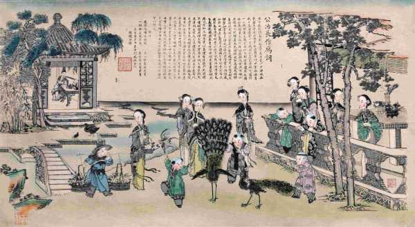公冶长，铁血丹心与现代婚姻的碰撞,命运,挑战,求签,第1张