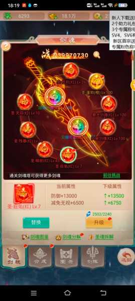 元天上帝，求签的秘密,象征,命运,挑战,第1张