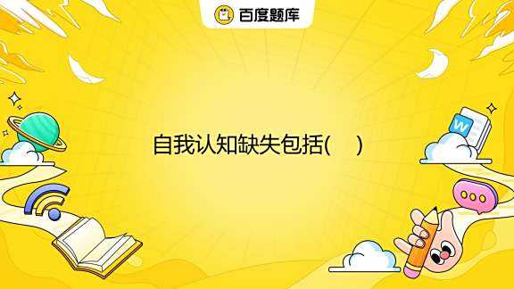 失忆，一场关于自我认知的隐喻,命运,挑战,解梦,第1张