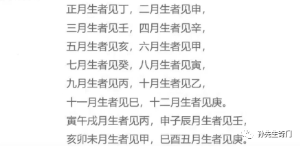 揭秘八字算命中的神秘元神,象征,命运,挑战,第1张
