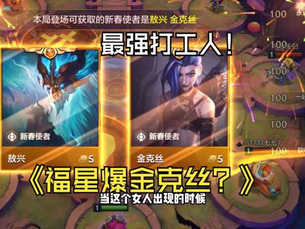 连败福星吉凶方法详解,气场,吉凶,星座,第1张