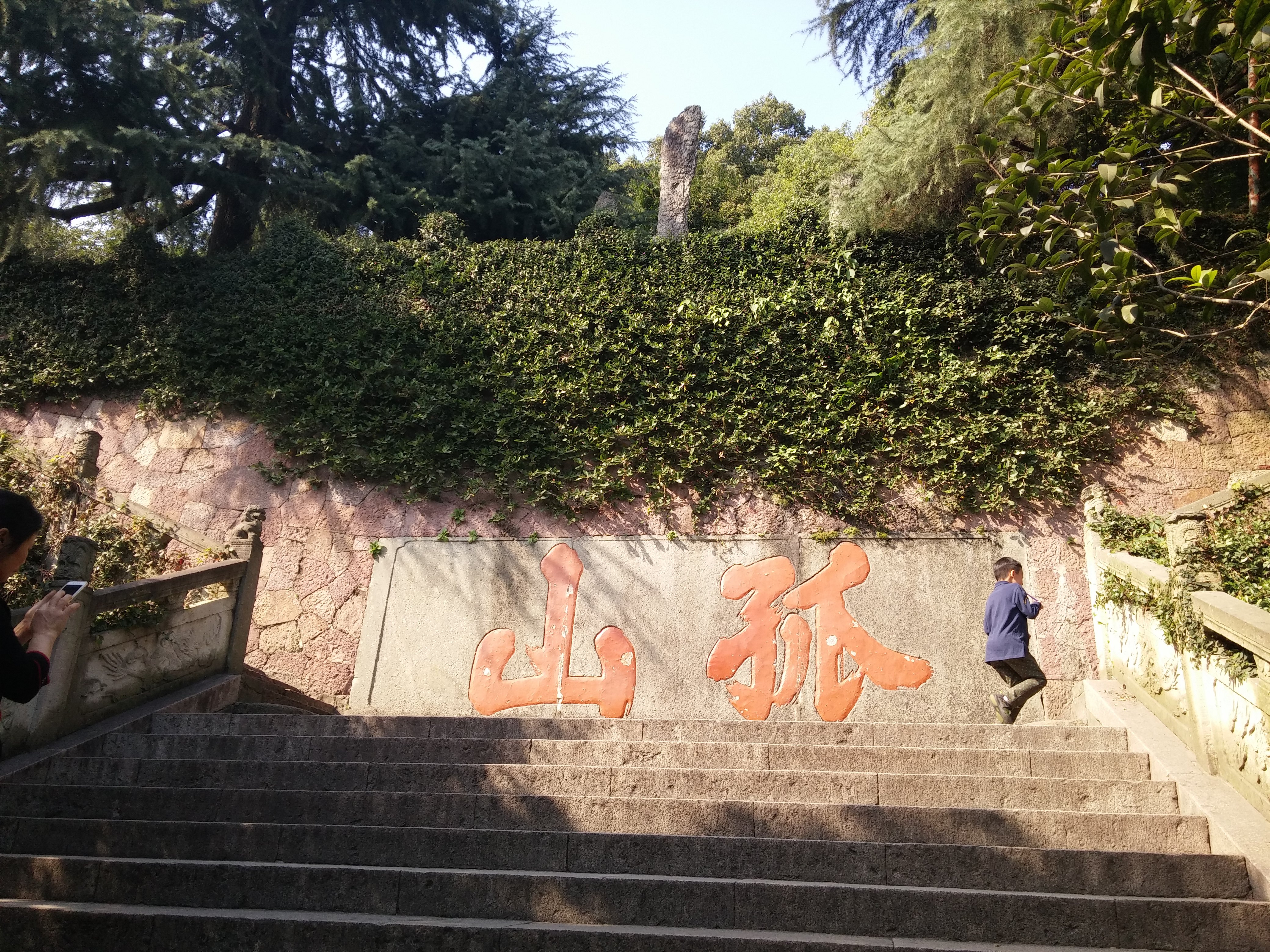 孤山姻缘庙求签，如何开启幸福之门？,象征,事业,求签,第1张