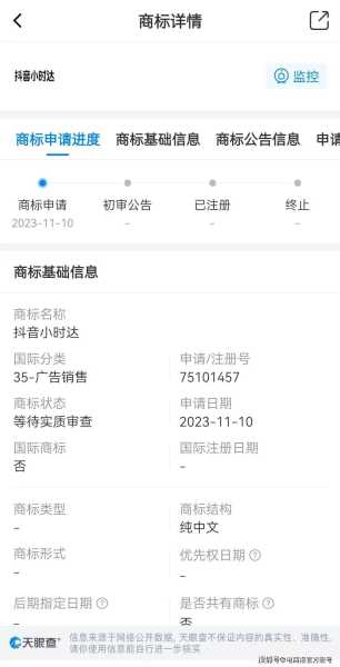 景县超市开业倒计时，2023年12月25日大吉时刻,象征,吉时,合作,第1张